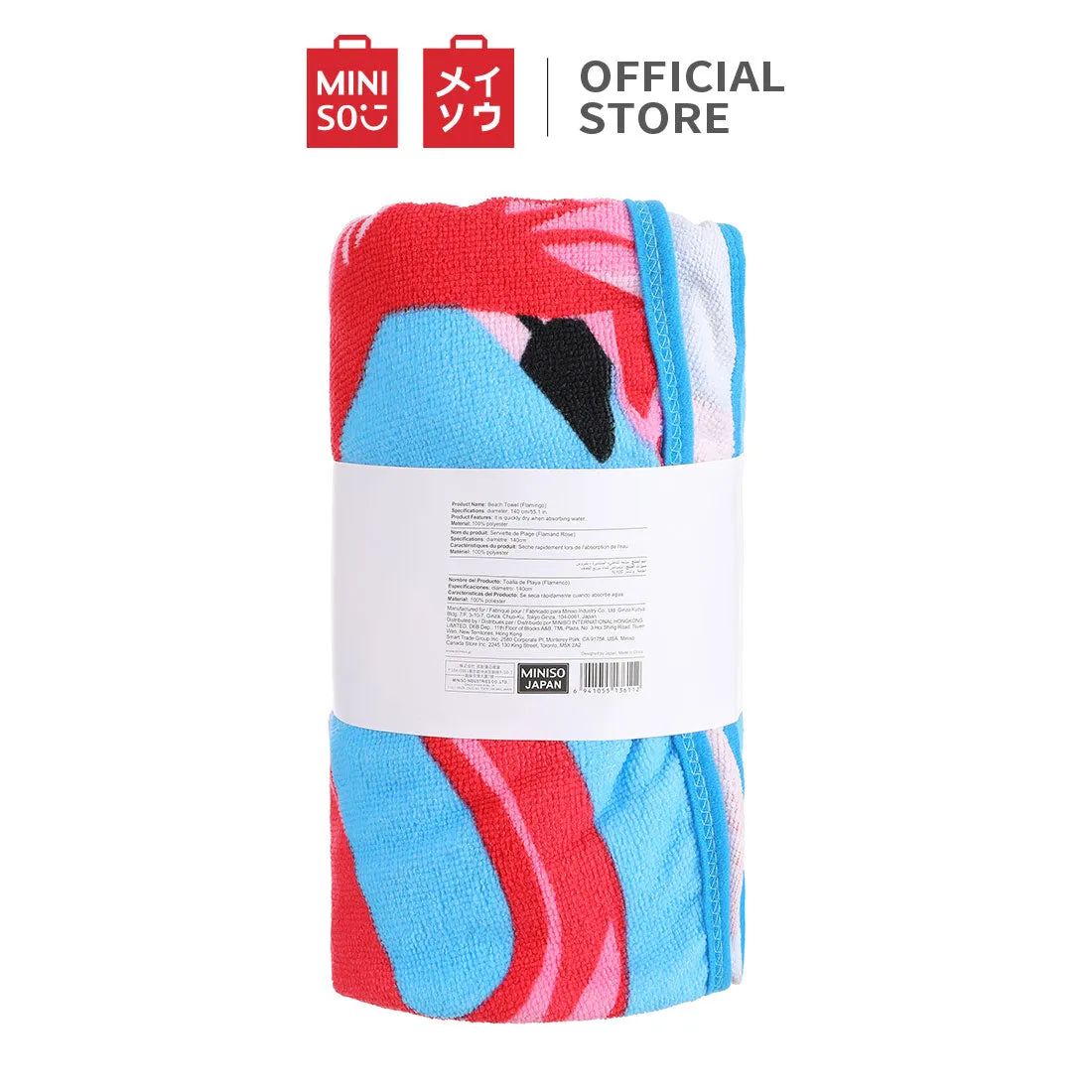 MINISO Towel (Flamingo)